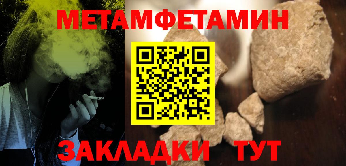 АМФ 98% Гудермес
