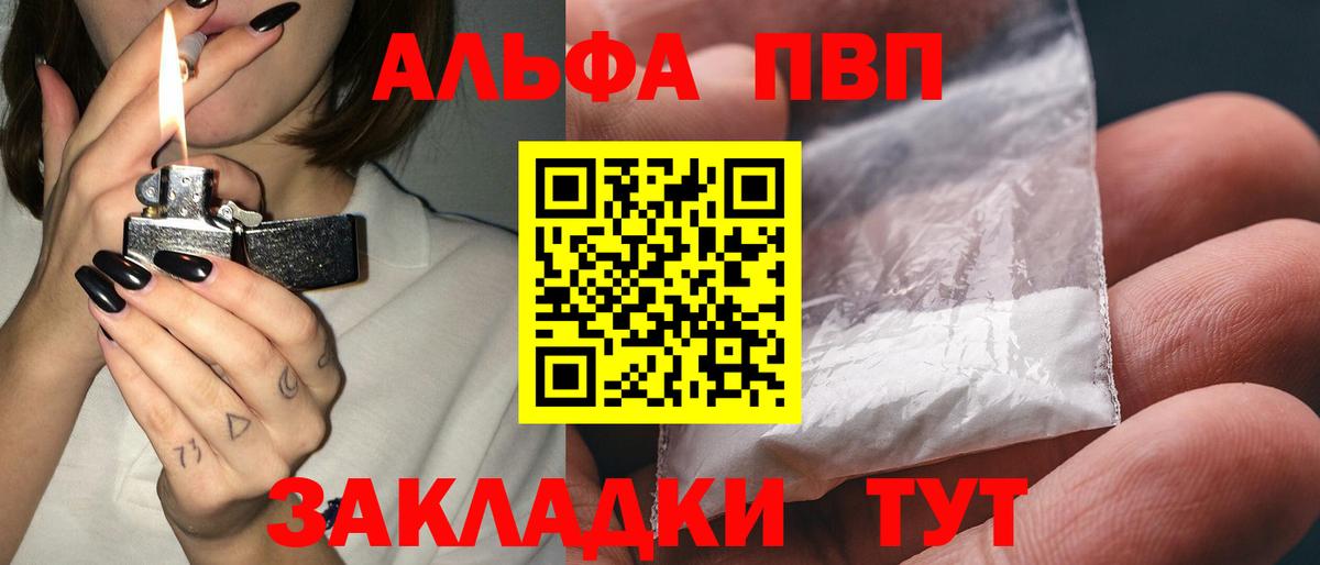 APVP СК КРИС Гудермес