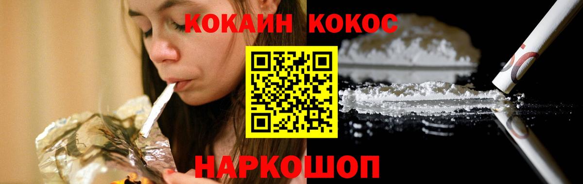 Cocaine  Cocaine 98%  Гудермес  Вход с VPN  Cocaine Колумбийский 