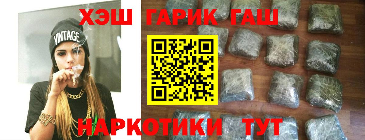 Гашиш  ГАШИШ Изолятор  Вход с VPN  Гудермес 