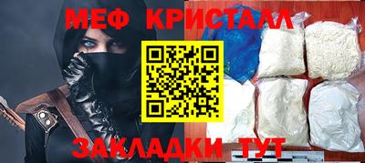 скорость Анжеро-Судженск
