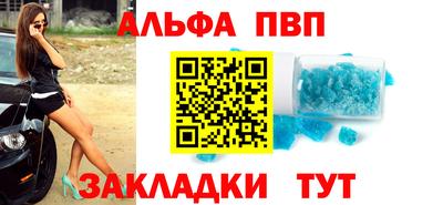 меф VHQ Анапа