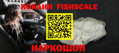 меф VHQ Анапа