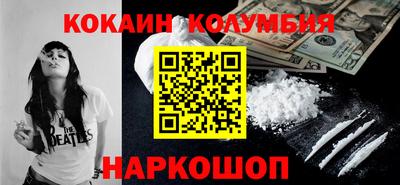 метамфетамин Ангарск