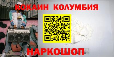 метамфетамин Ангарск