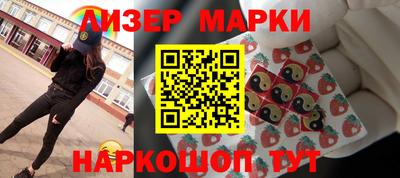 метамфетамин Ангарск