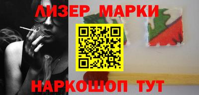 метамфетамин Ангарск