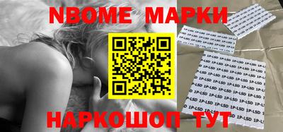 скорость Анжеро-Судженск