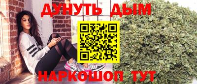 меф VHQ Анапа
