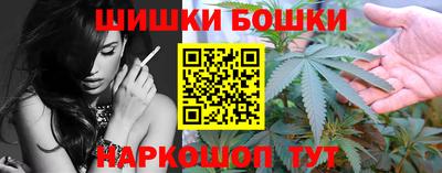меф VHQ Анапа