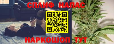 метамфетамин Ангарск