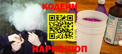 скорость Анжеро-Судженск