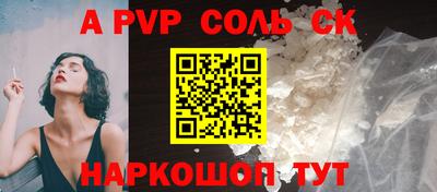 меф VHQ Анапа