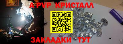 меф VHQ Анапа