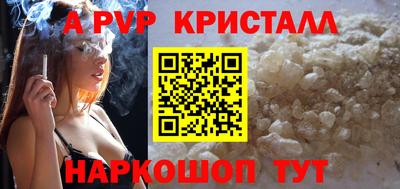метамфетамин Ангарск