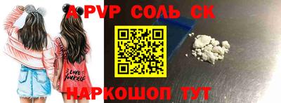 меф VHQ Анапа