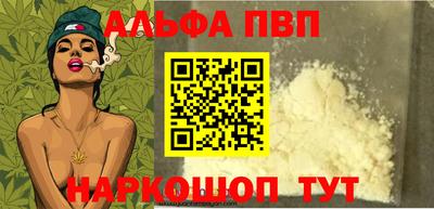 меф VHQ Анапа