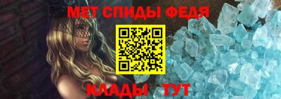 меф VHQ Анапа