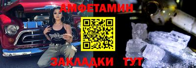 меф VHQ Анапа