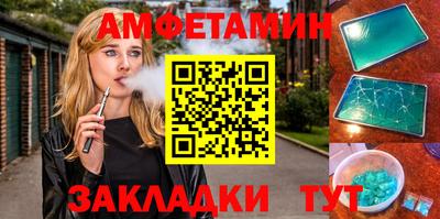скорость Анжеро-Судженск