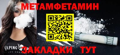 меф VHQ Анапа