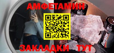 метамфетамин Ангарск
