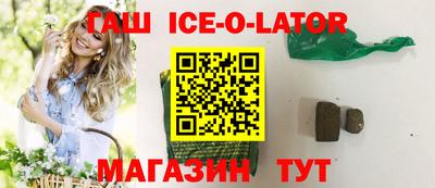 метамфетамин Ангарск