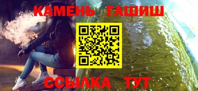 метамфетамин Ангарск