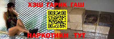 метамфетамин Ангарск