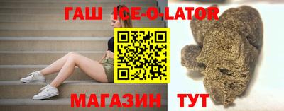 меф VHQ Анапа