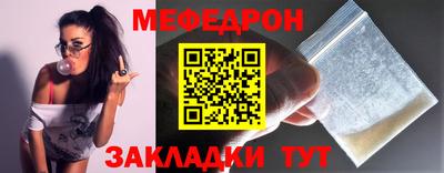 метамфетамин Ангарск