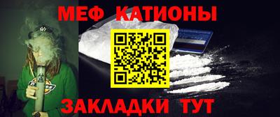 метамфетамин Ангарск