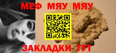 скорость Анжеро-Судженск