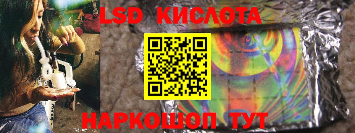 Гудермес  LSD-25 экстази ecstasy  LSD-25 экстази ecstasy  Вход с VPN 