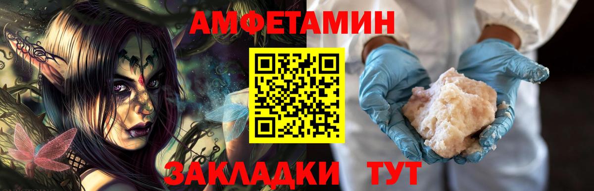 МЕТАМФЕТАМИН Methamphetamine Гудермес